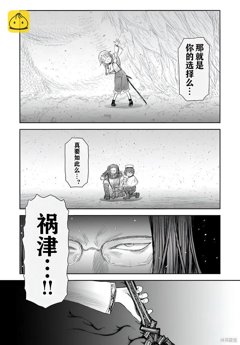 第62话29