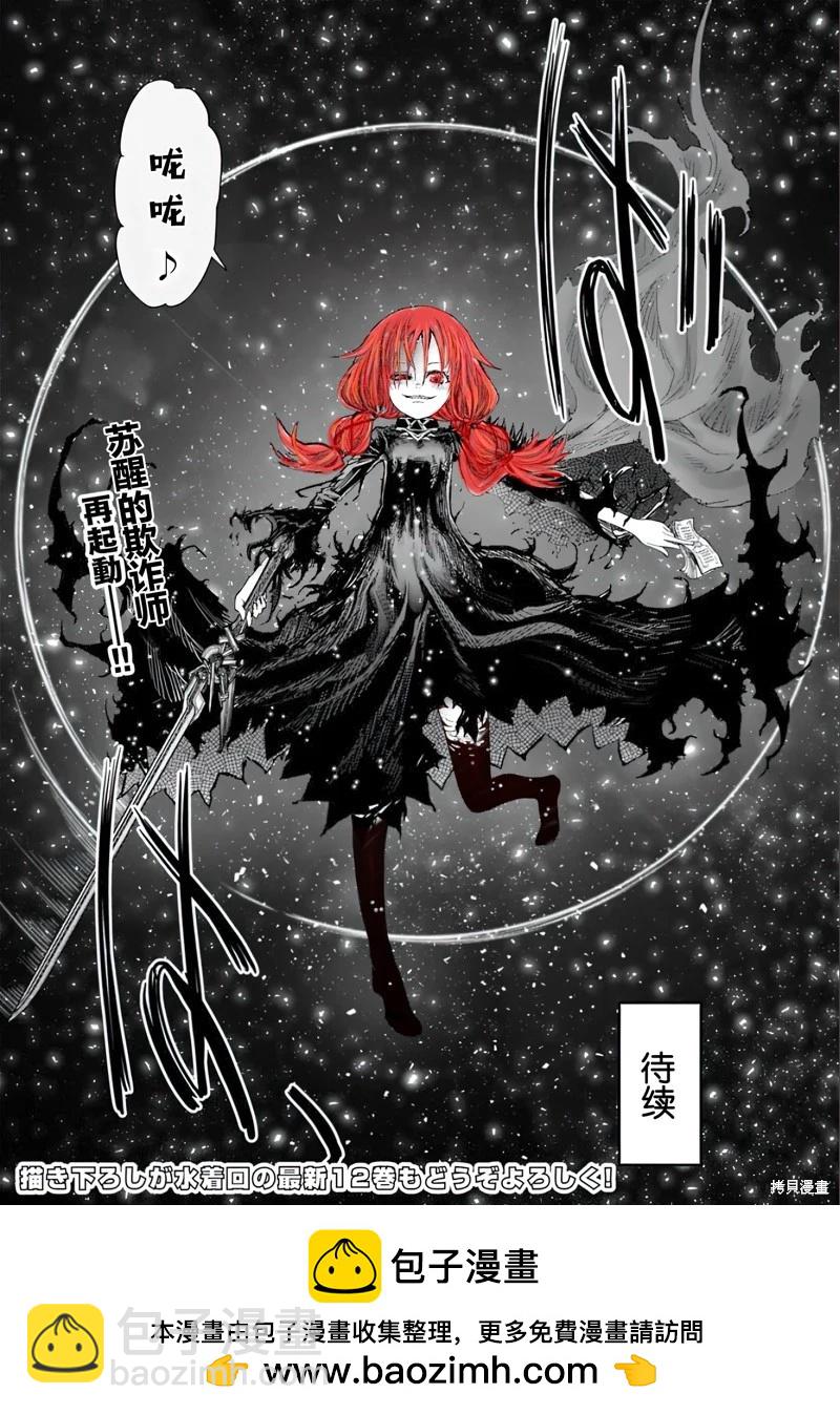 第62话30