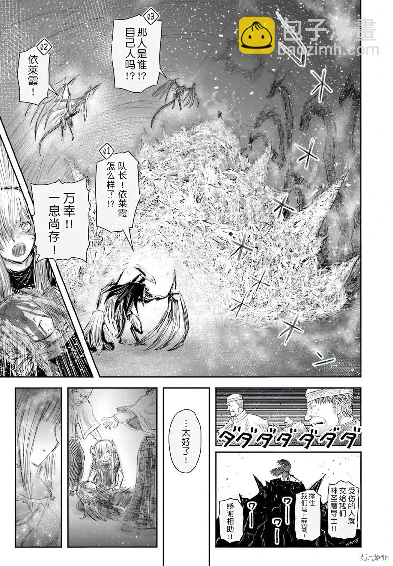 第62话5