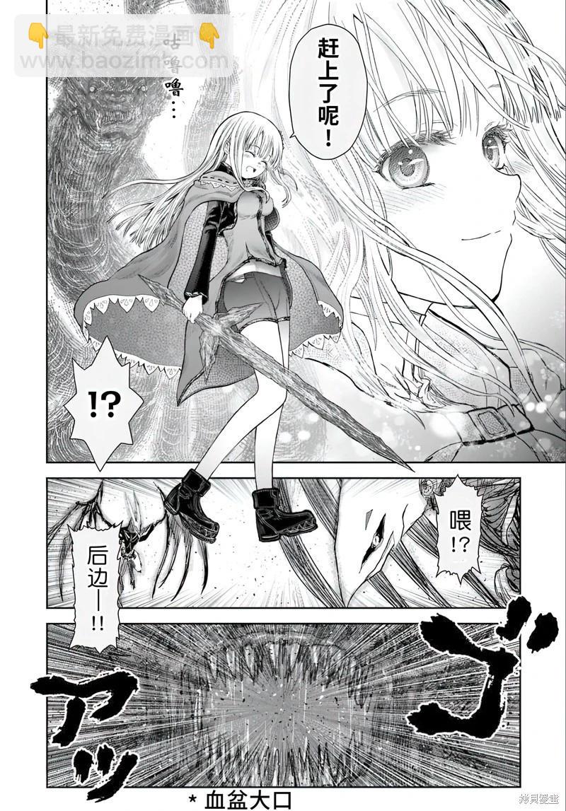 第62话6
