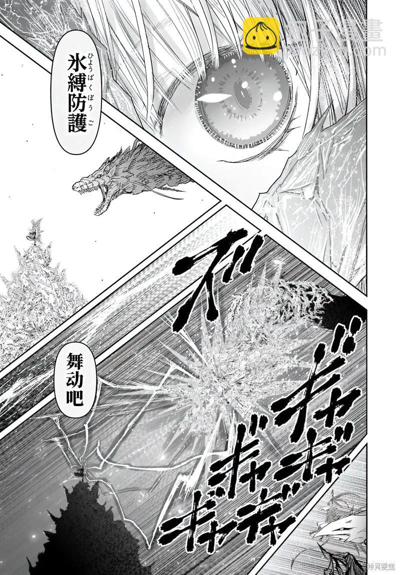 第62话7