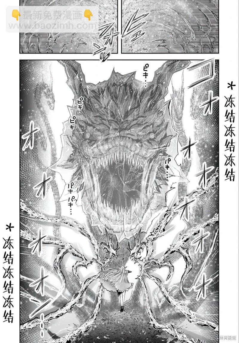 第62话8