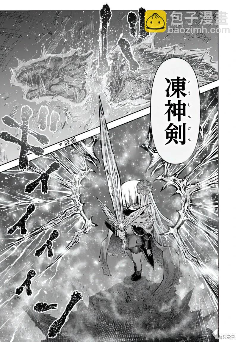 第62话9