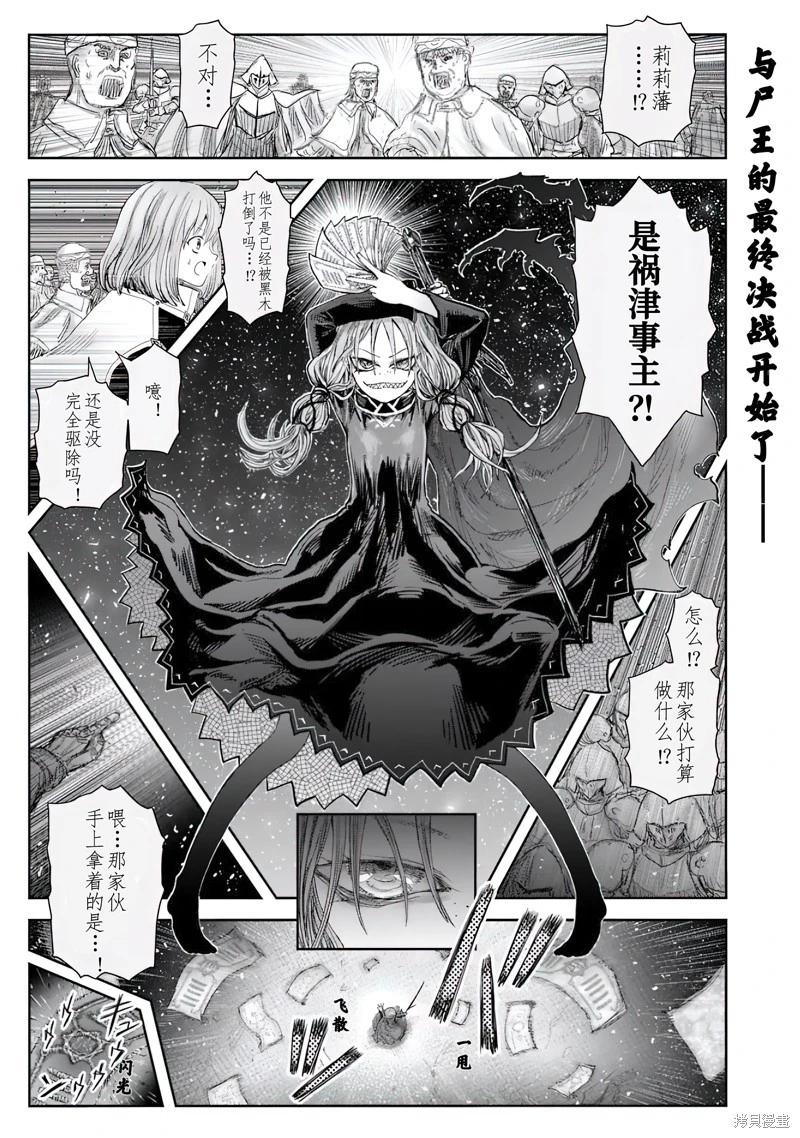 第63话0