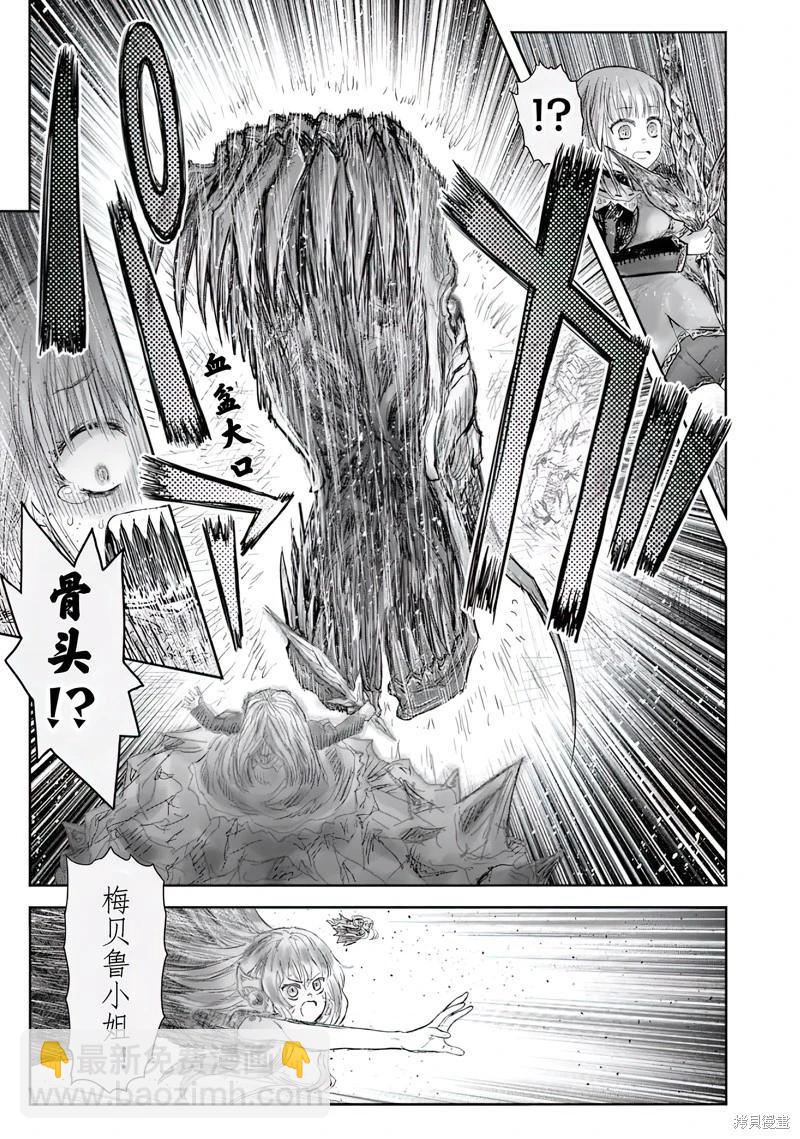 第63话12