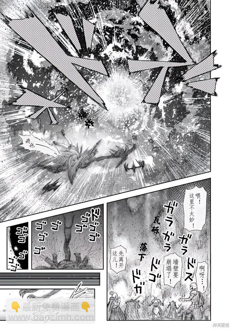 第63话14