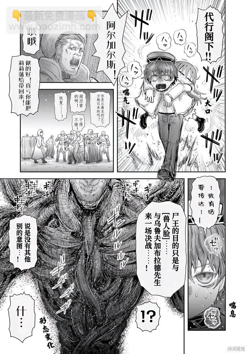 第63话16
