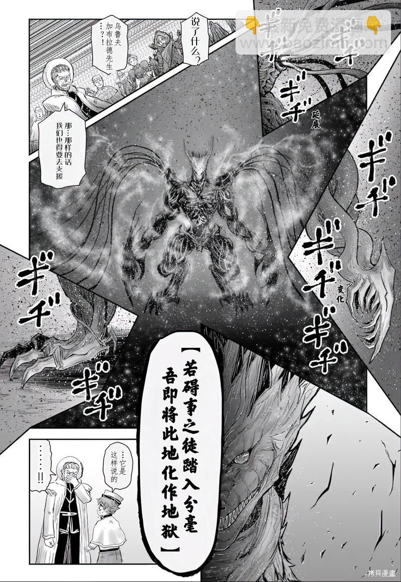 第63话17