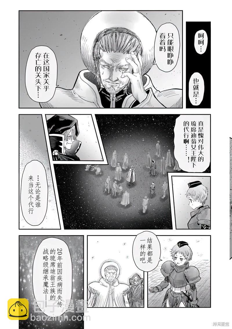 第63话18