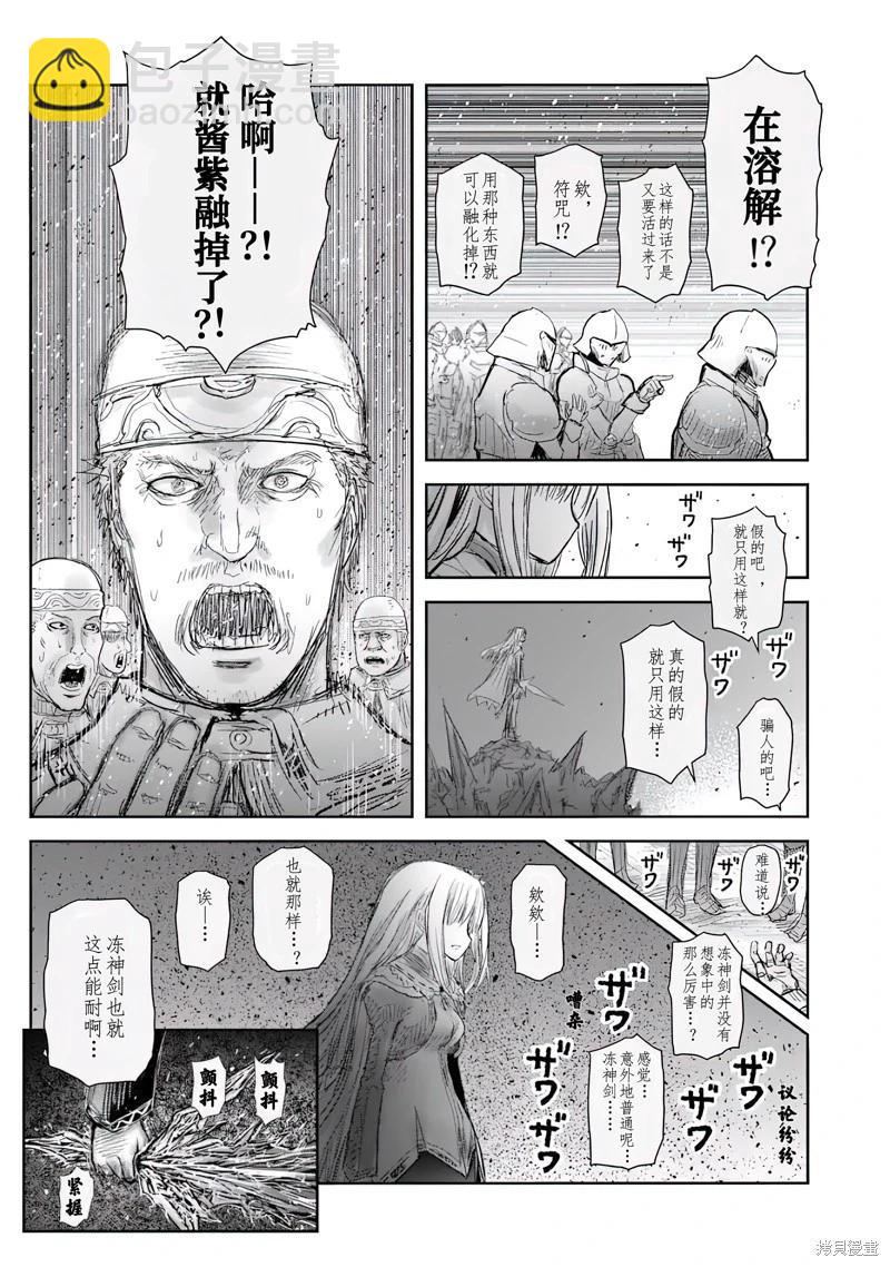第63话2