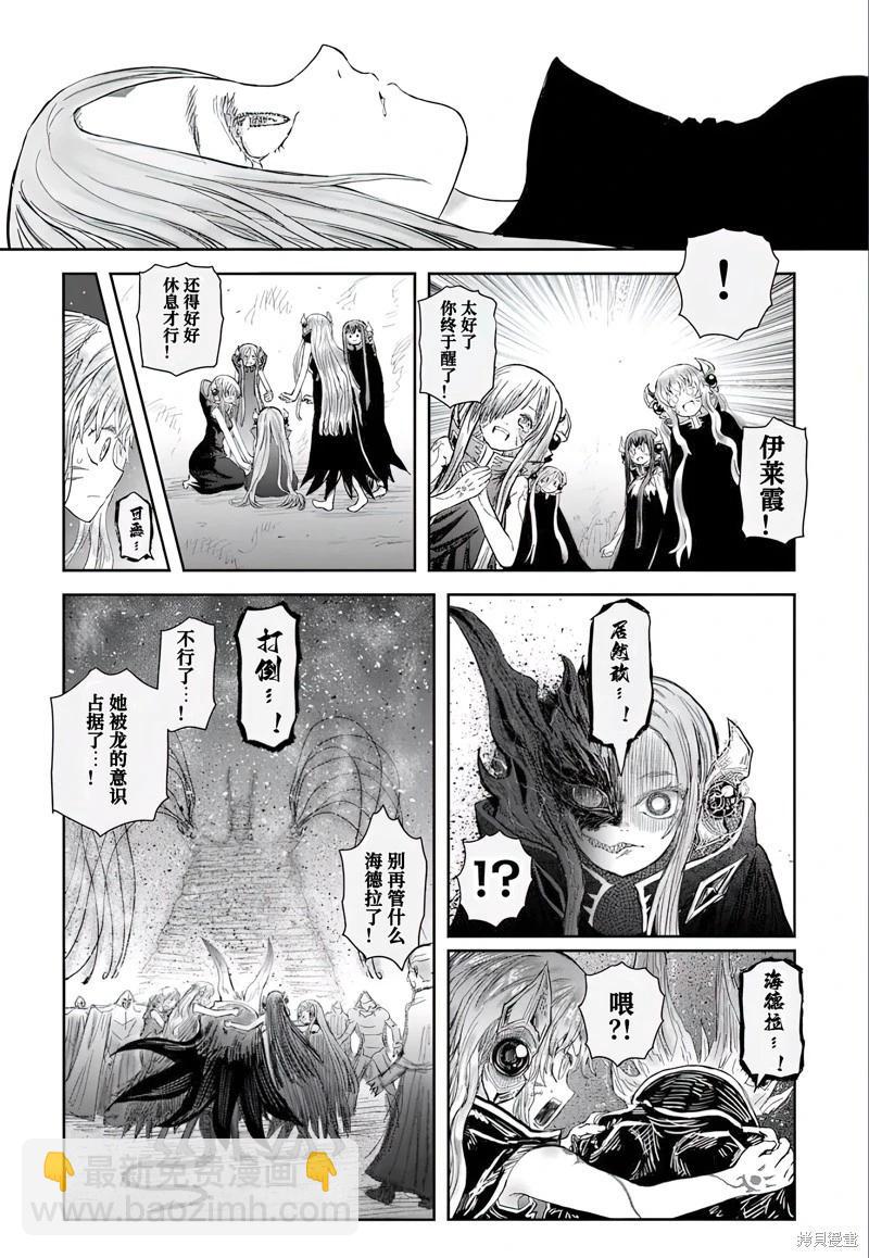 第63话25