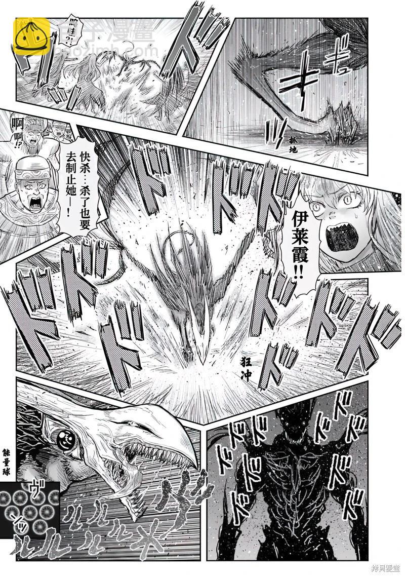 第63话26