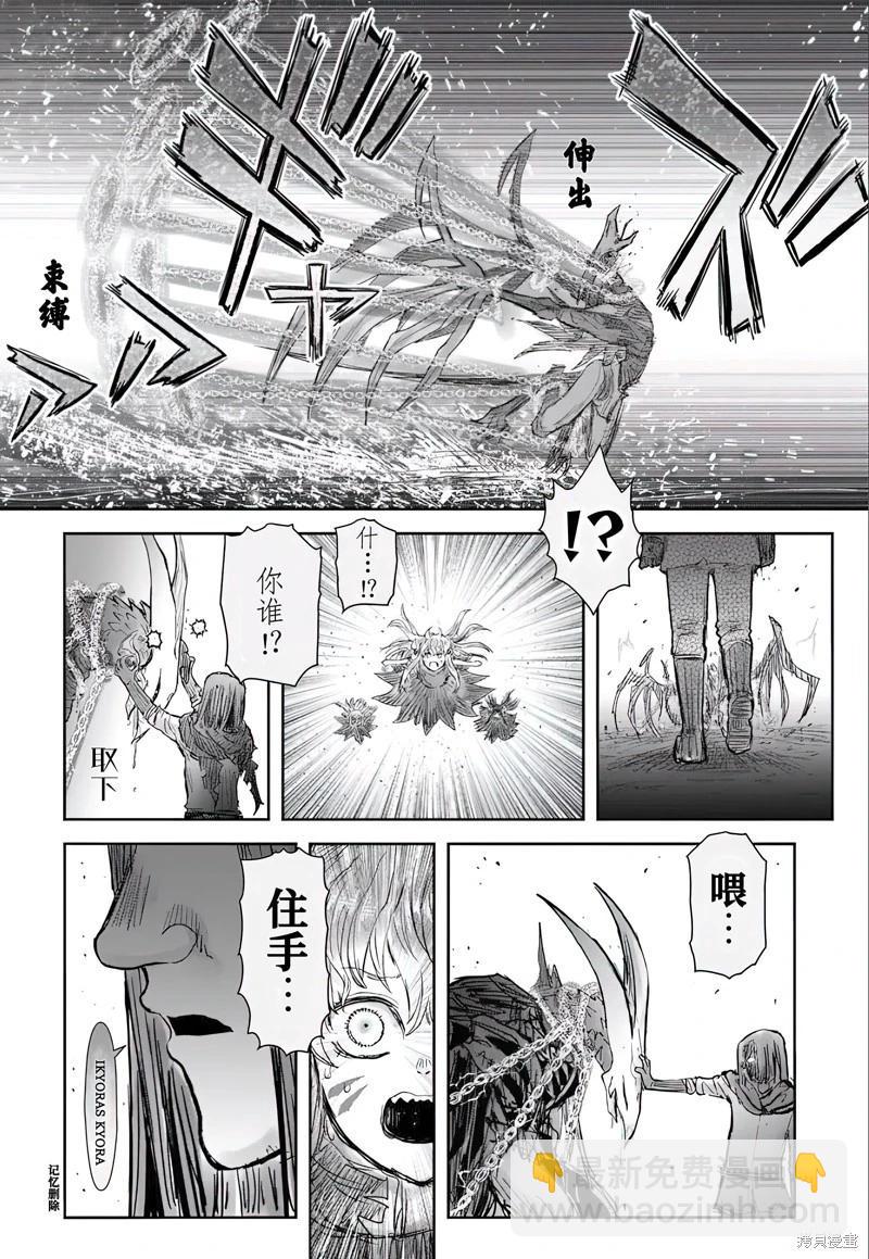 第63话27