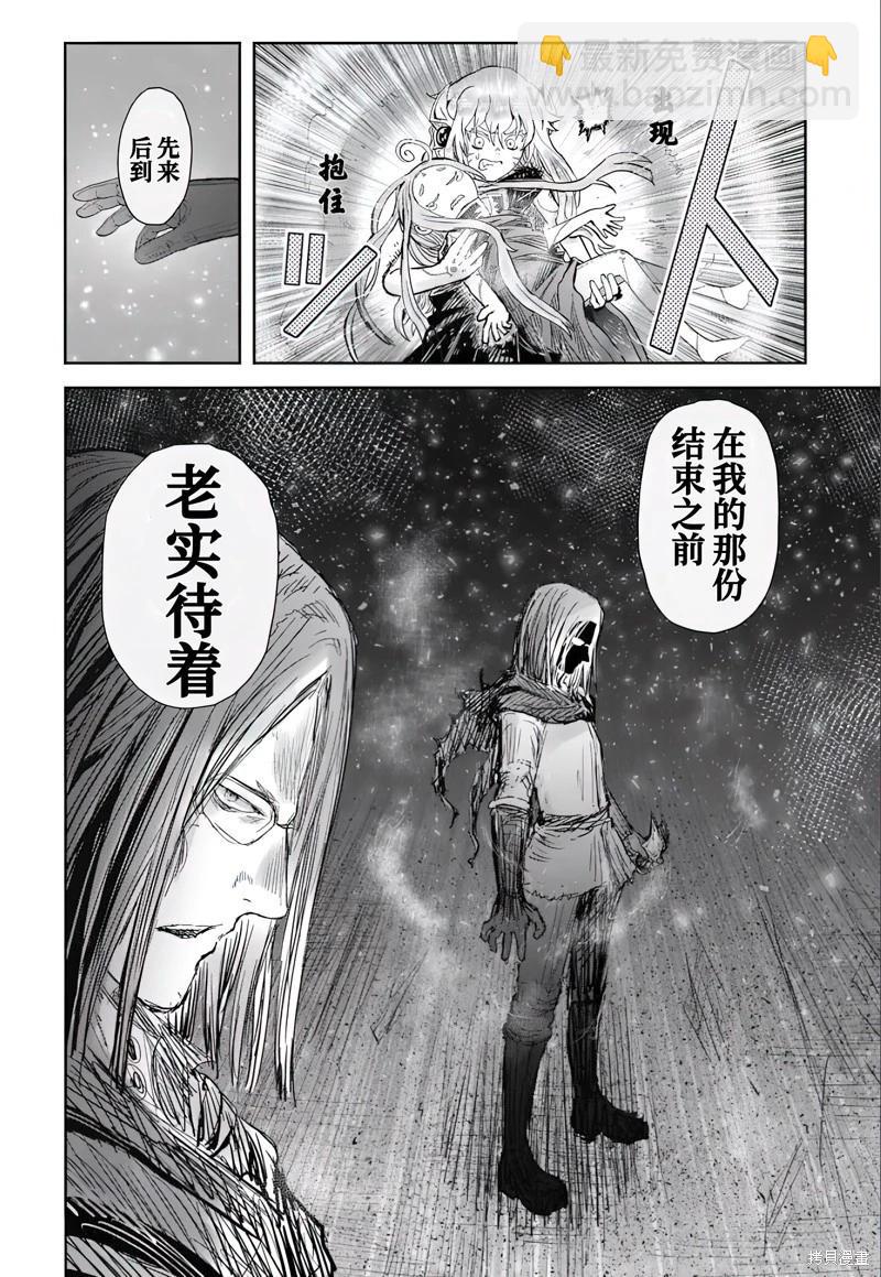 第63话29