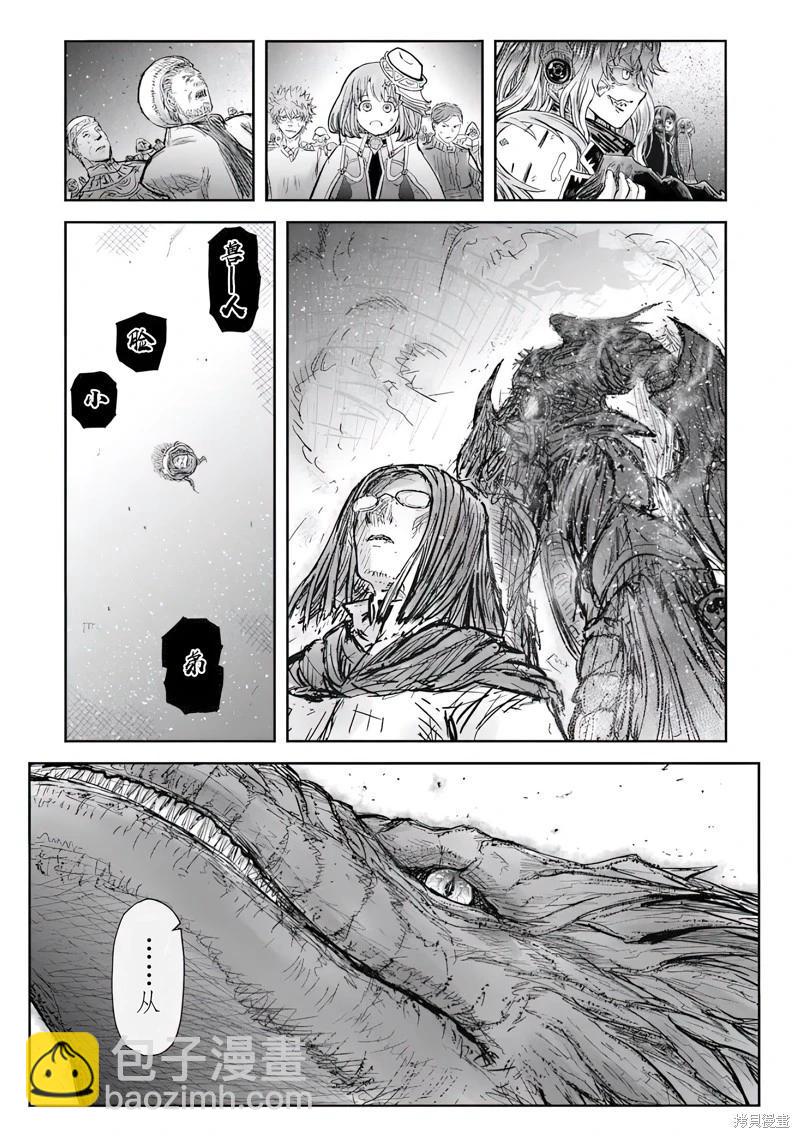 第63话30