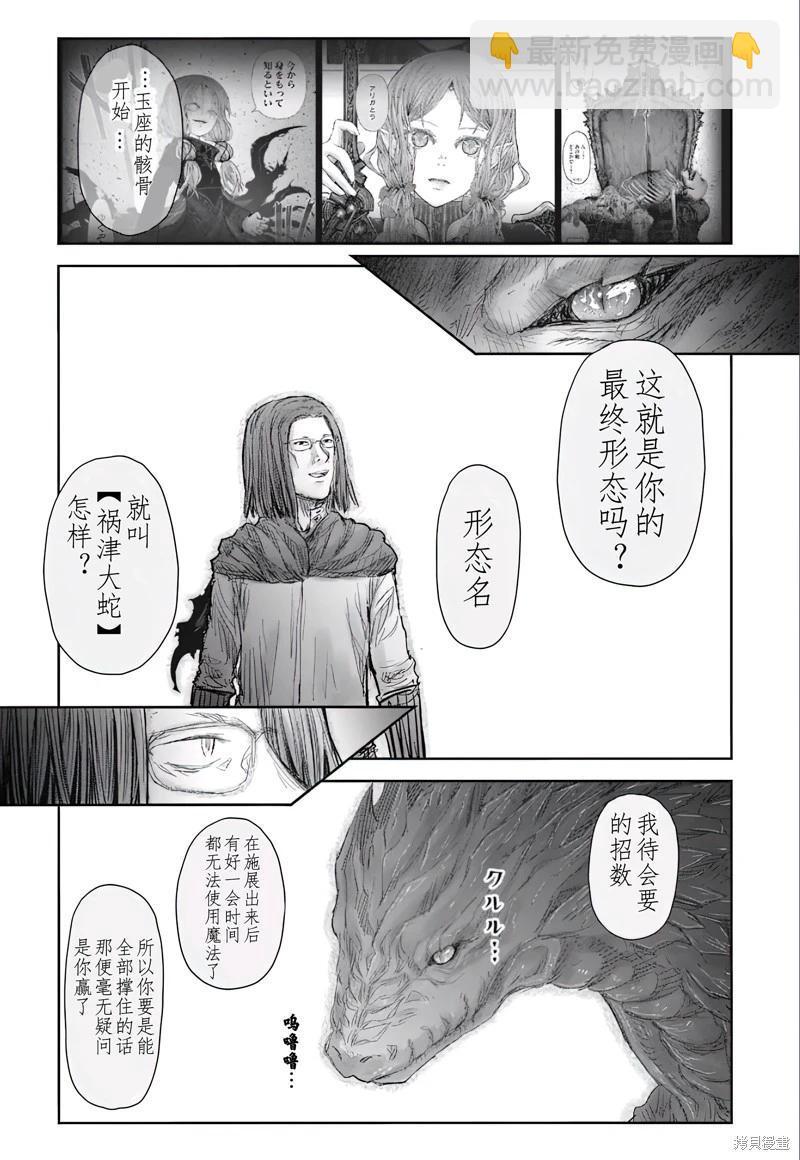 第63话31
