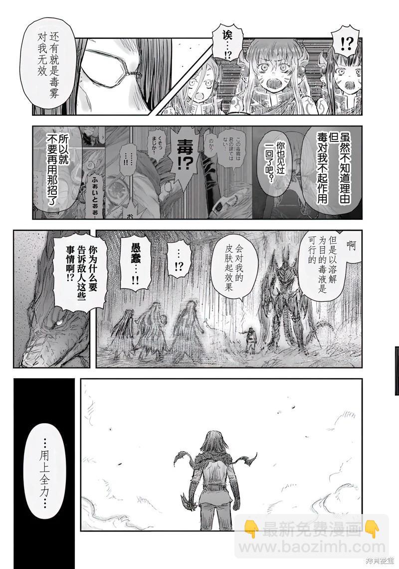 第63话32