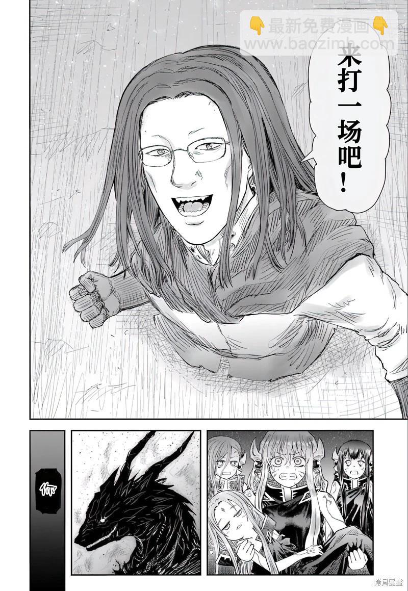 第63话33