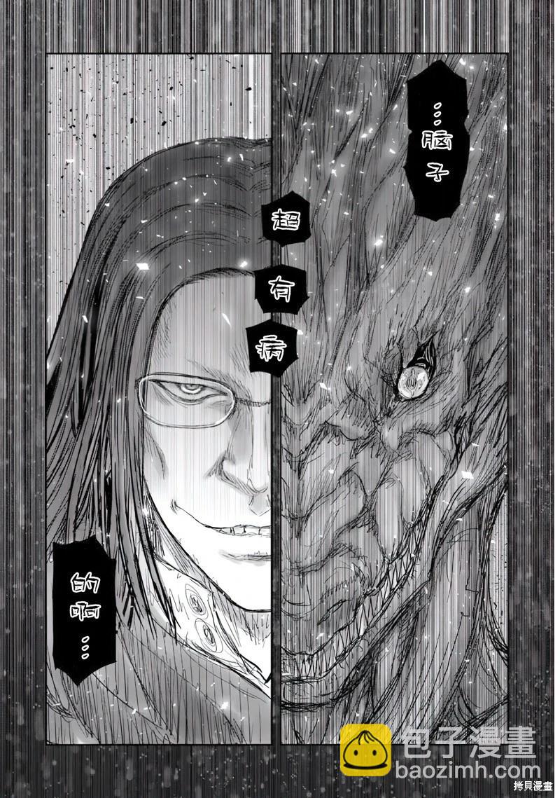 第63话34