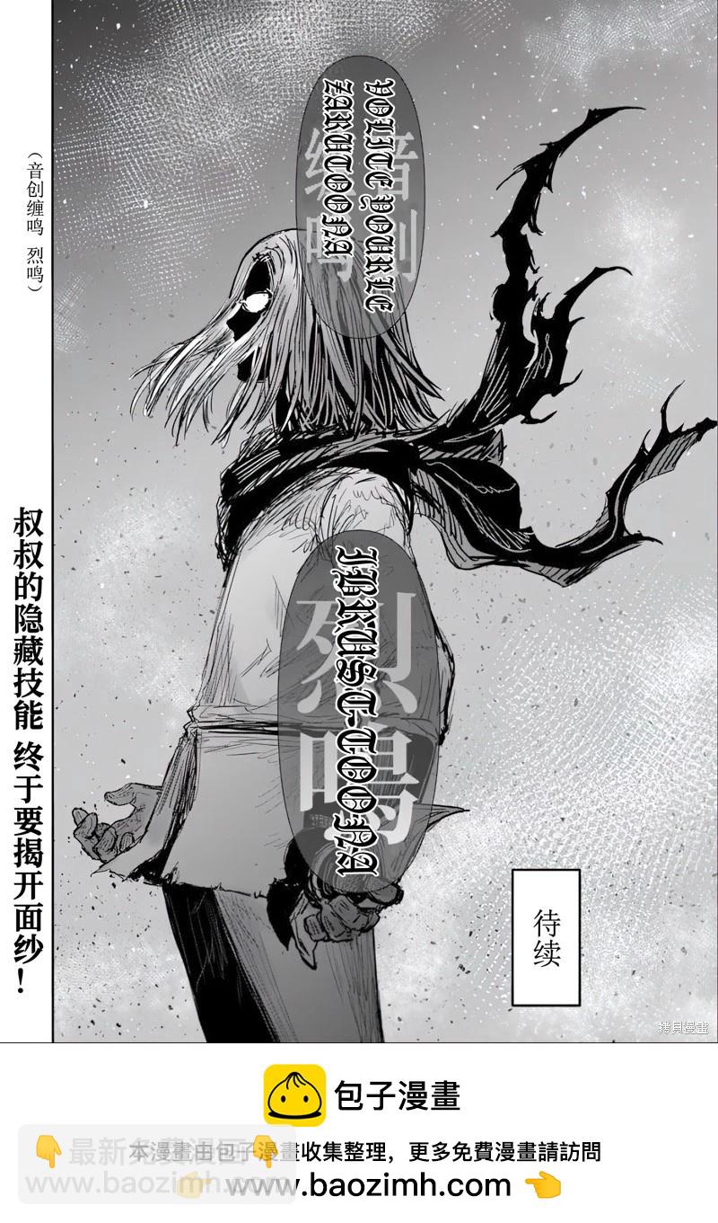 第63话35