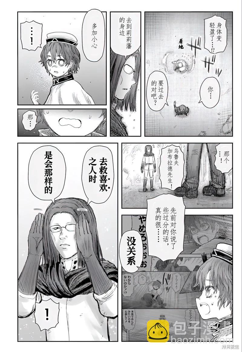第63话5