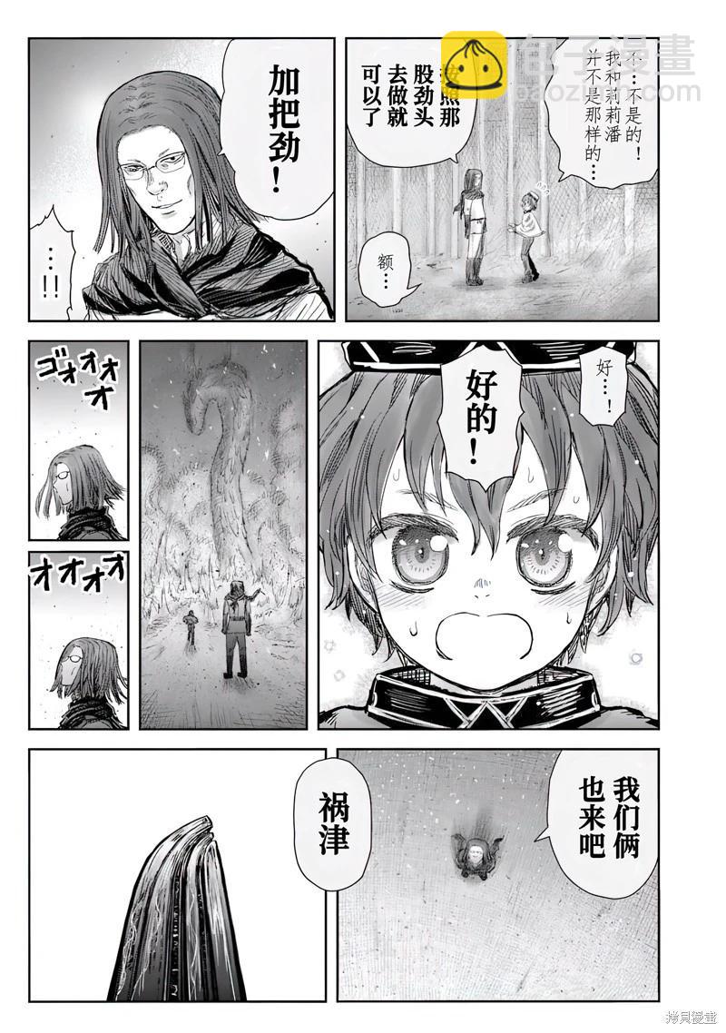 第63话6