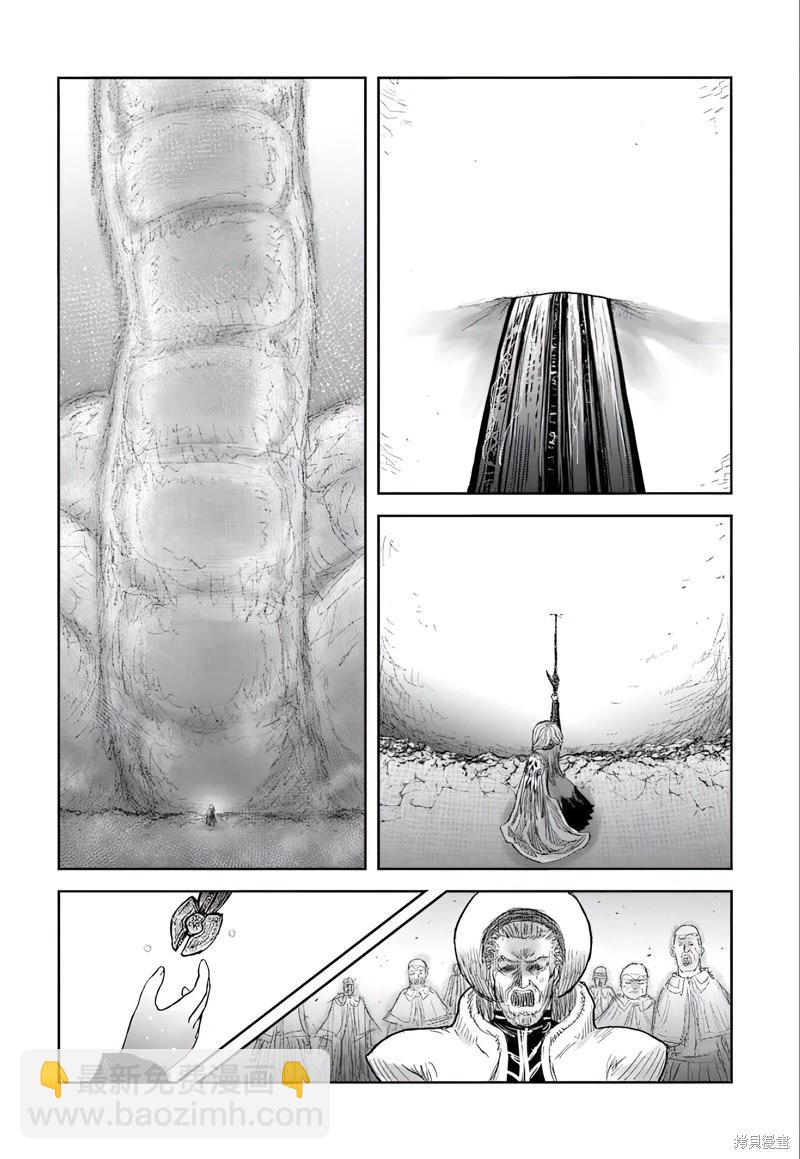 第63话7