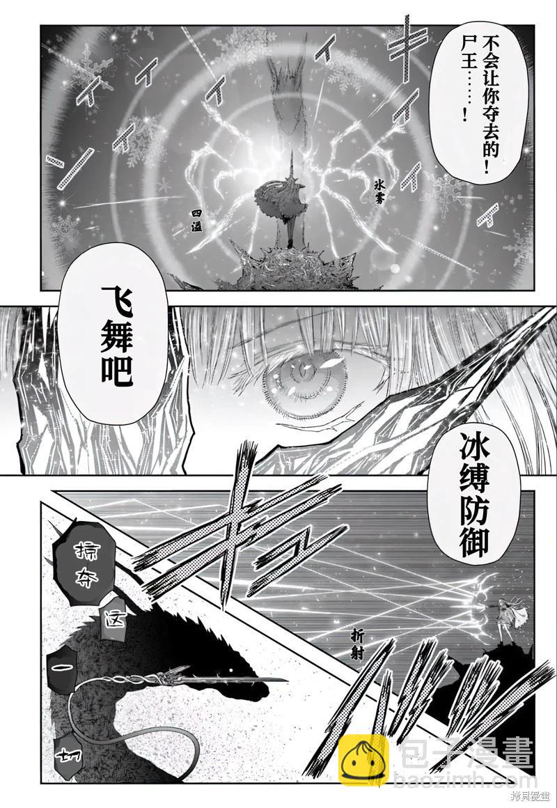 第63话9