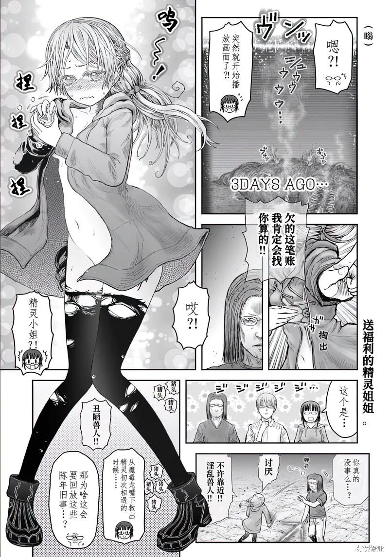 第64话0