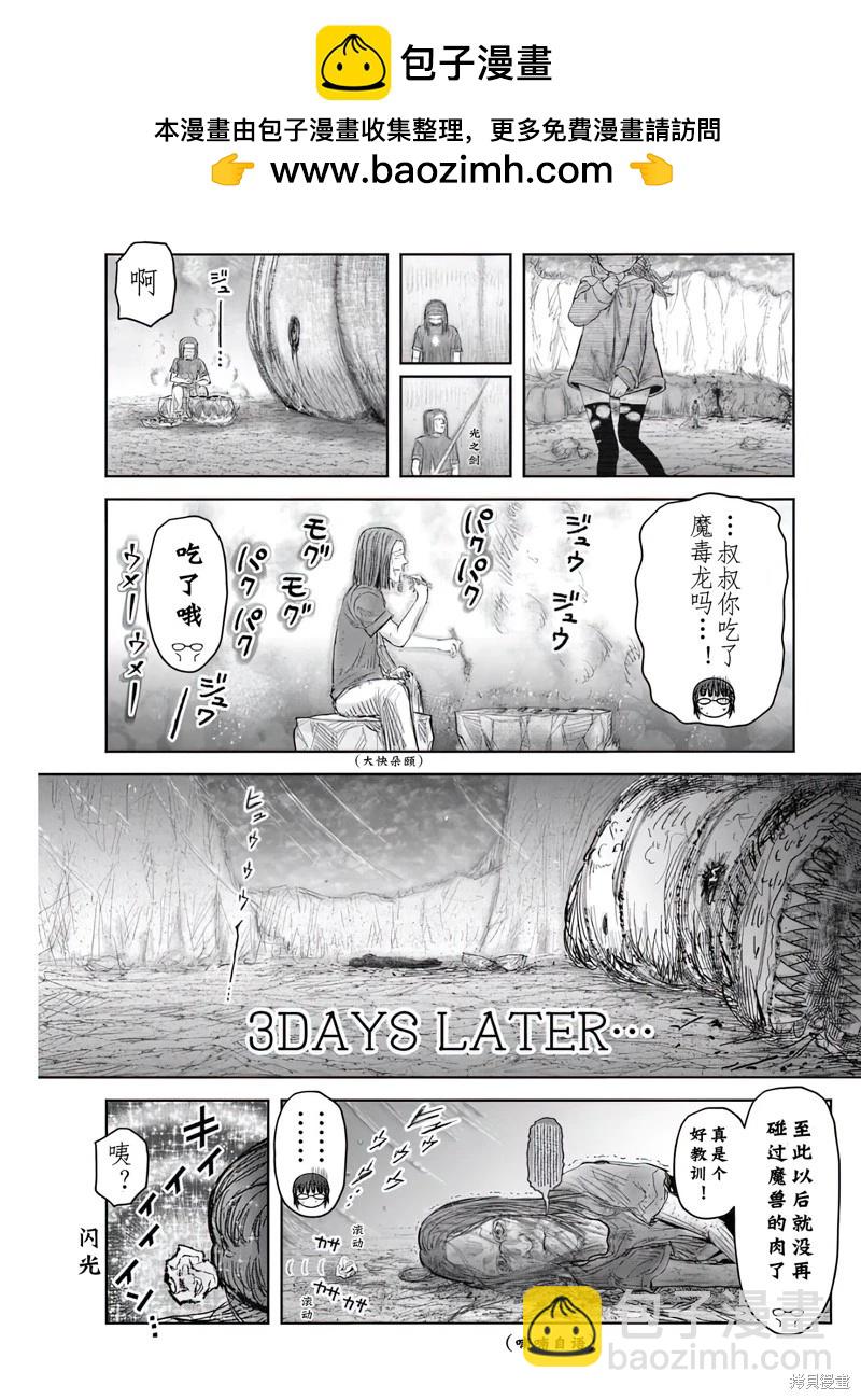 第64话1