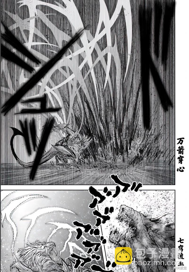 第64话16