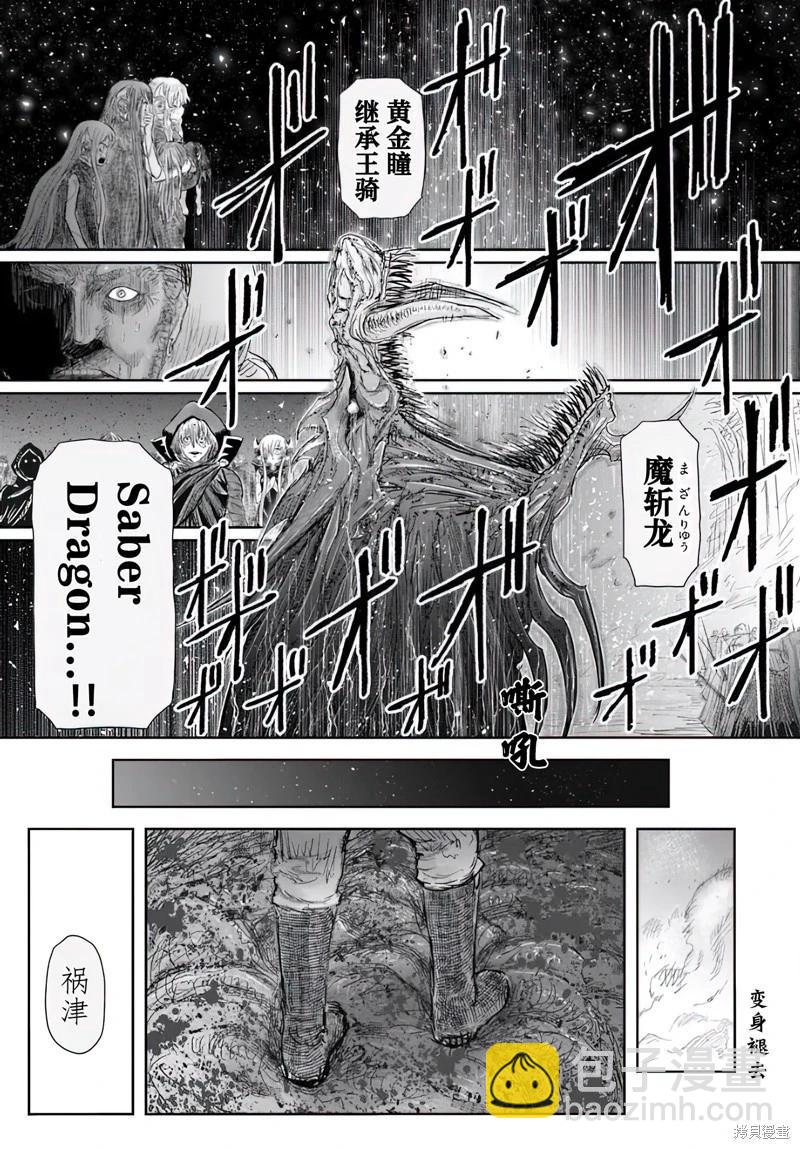 第64话18
