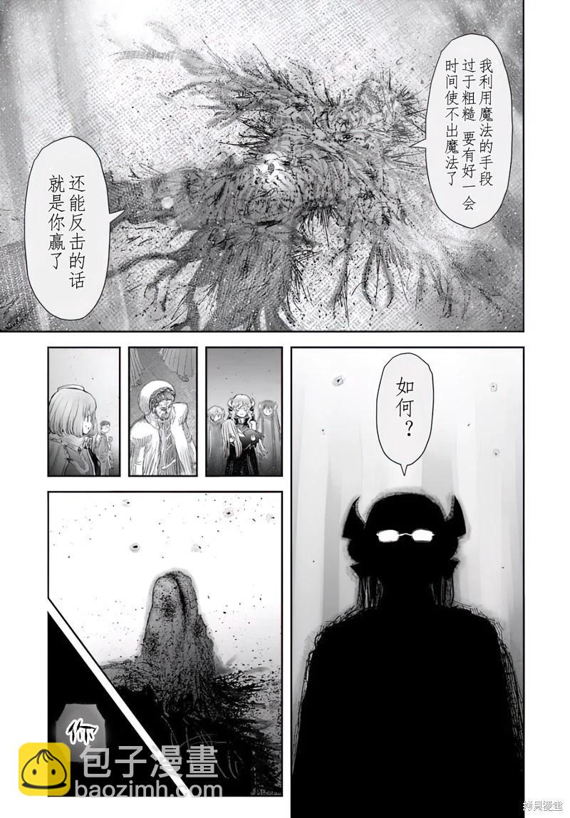 第64话20