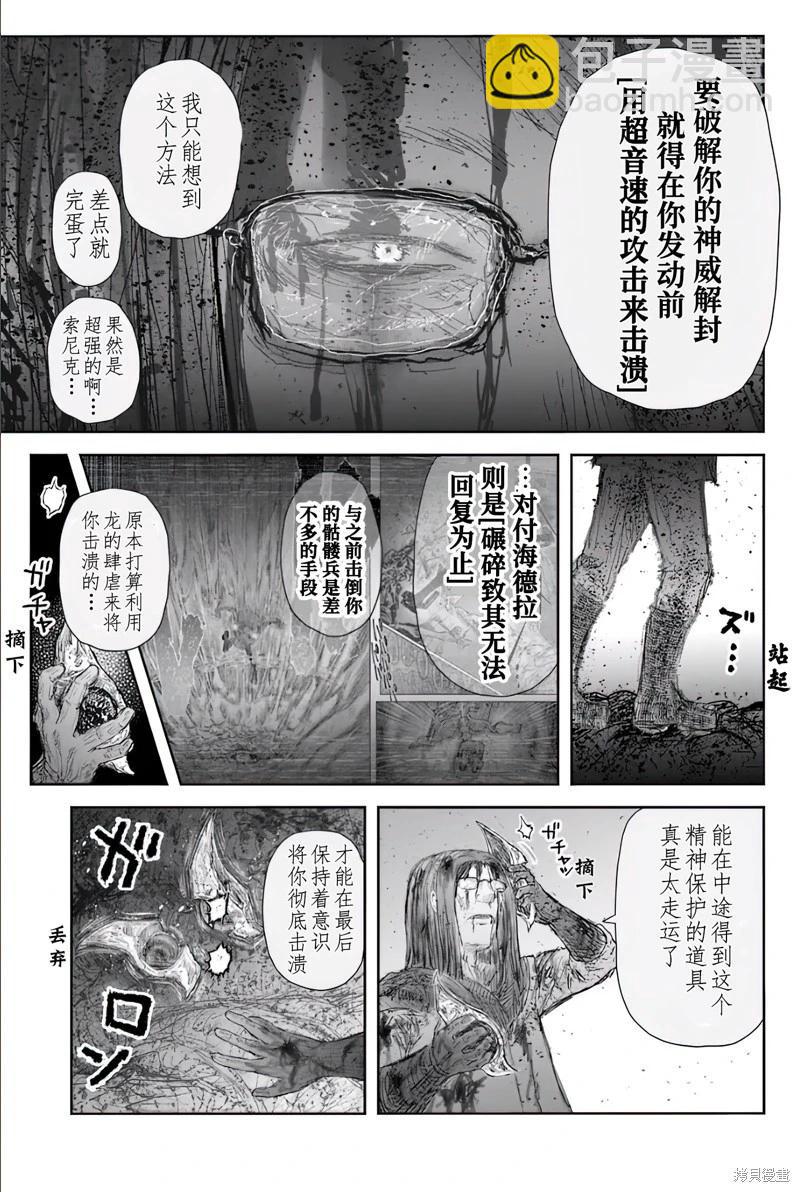 第64话22
