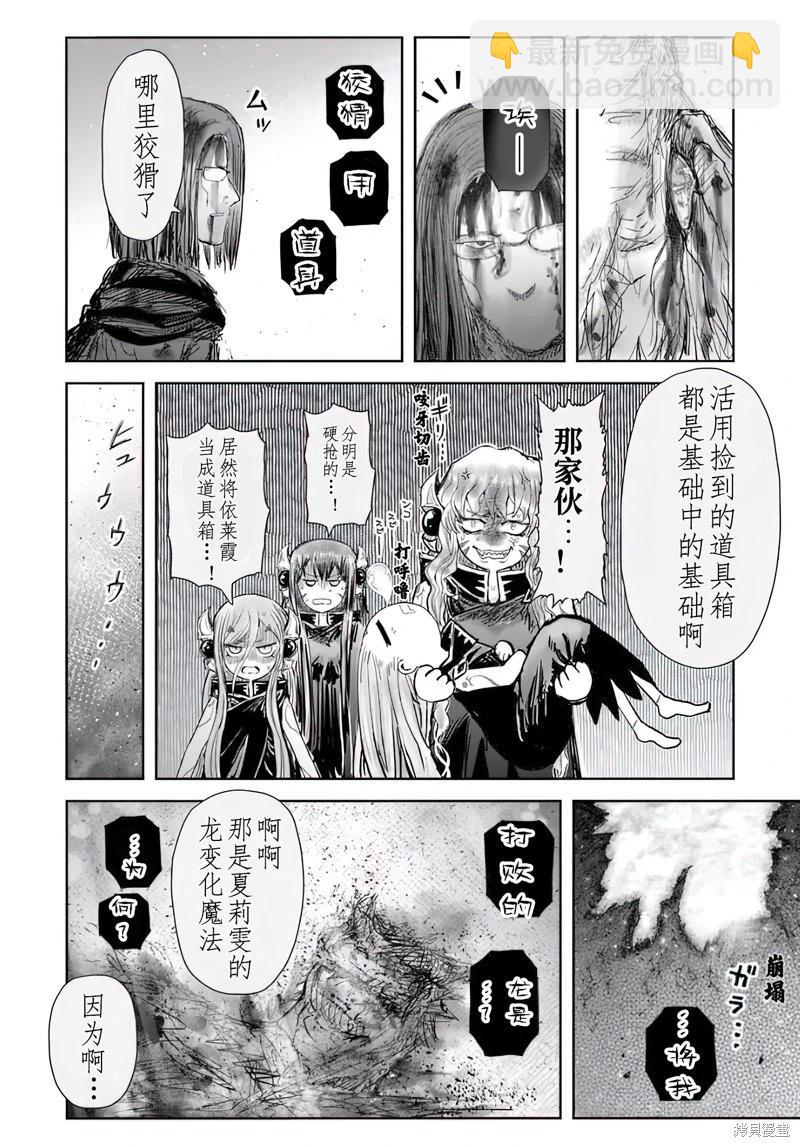 第64话23