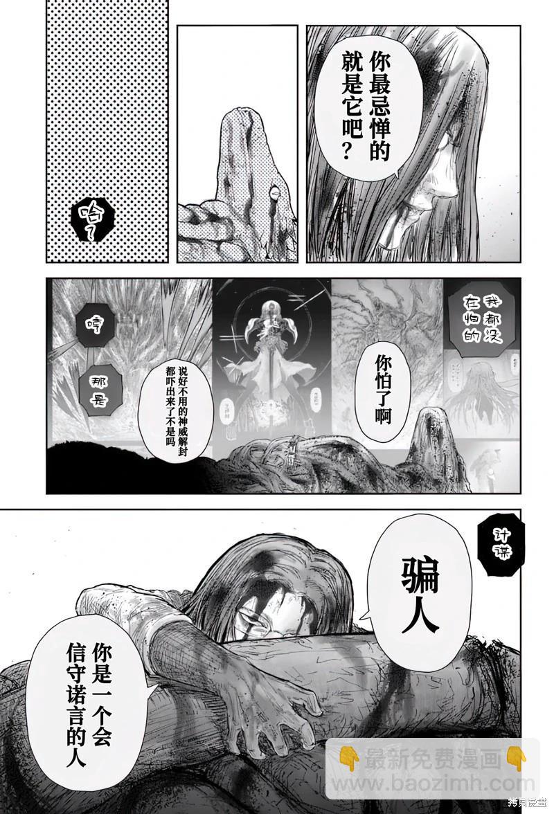 第64话24