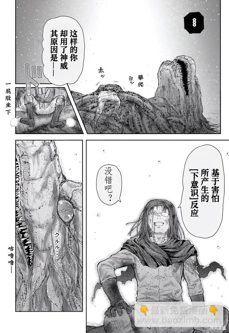 第64话25