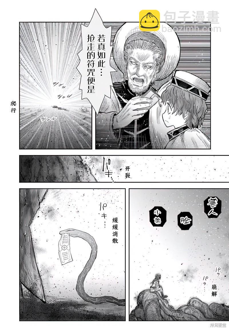 第64话27
