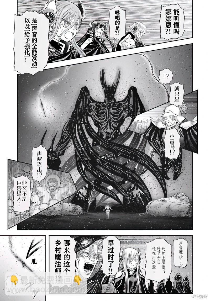 第64话4