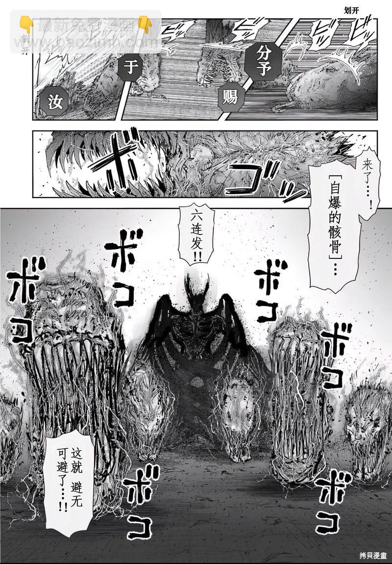 第64话5