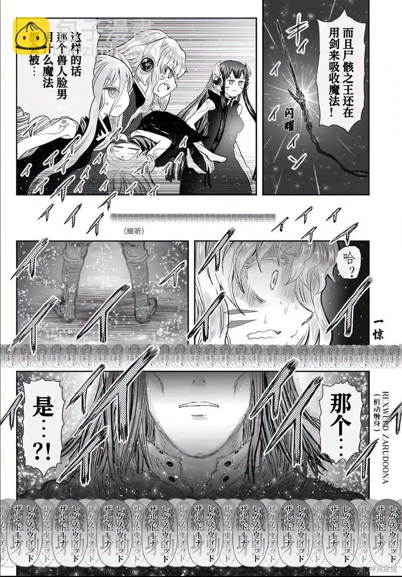 第64话6