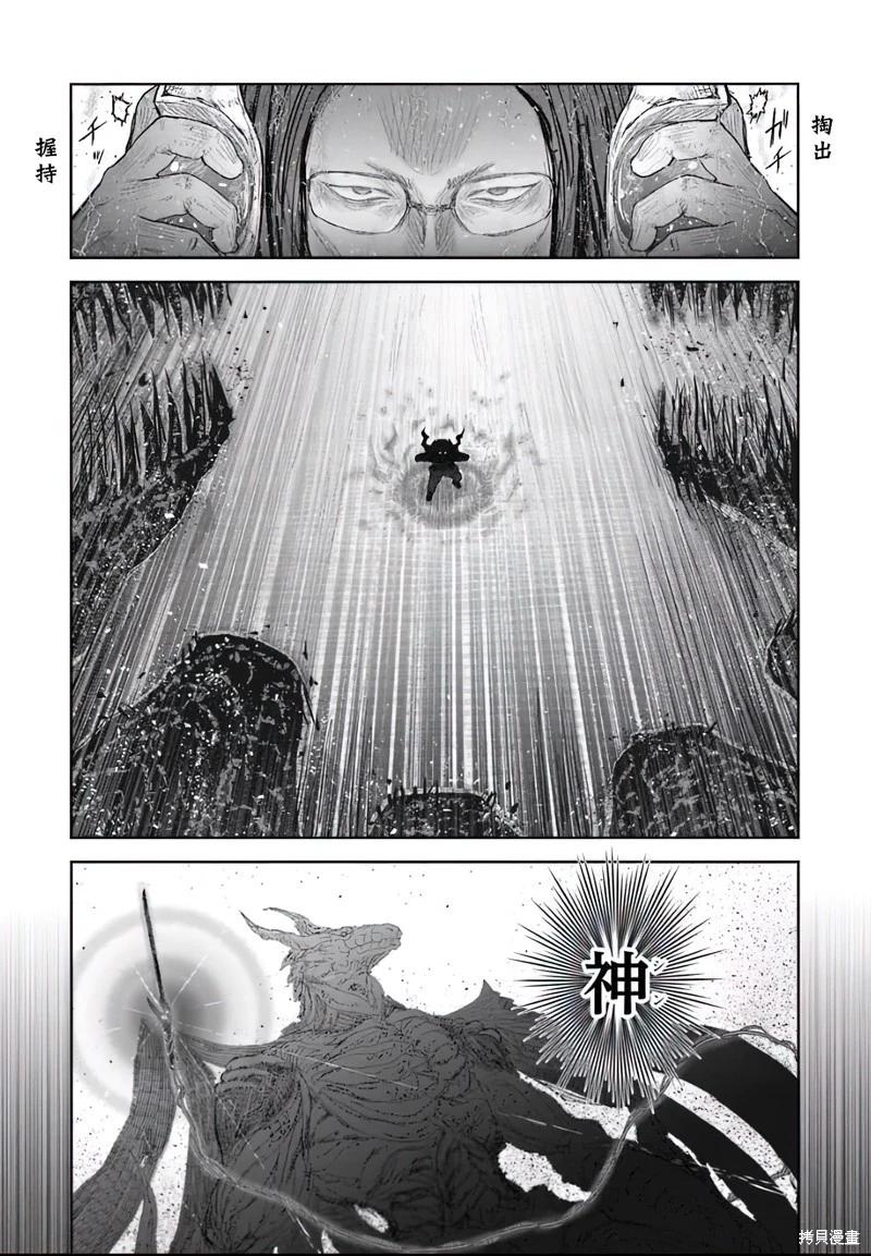 第64话8
