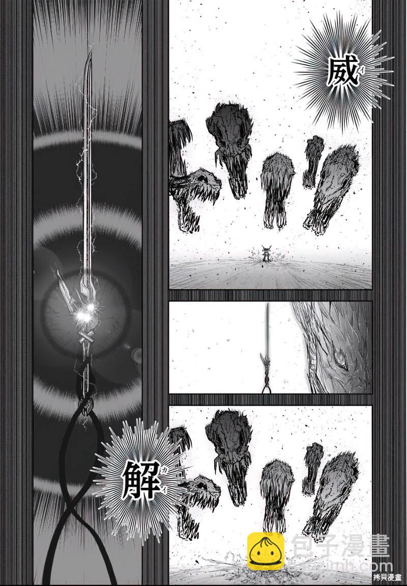 第64话9