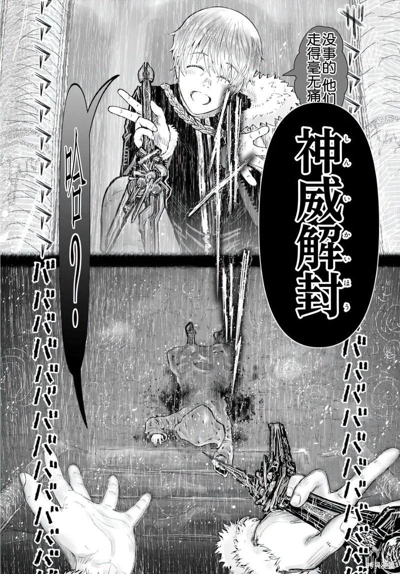 第65话10
