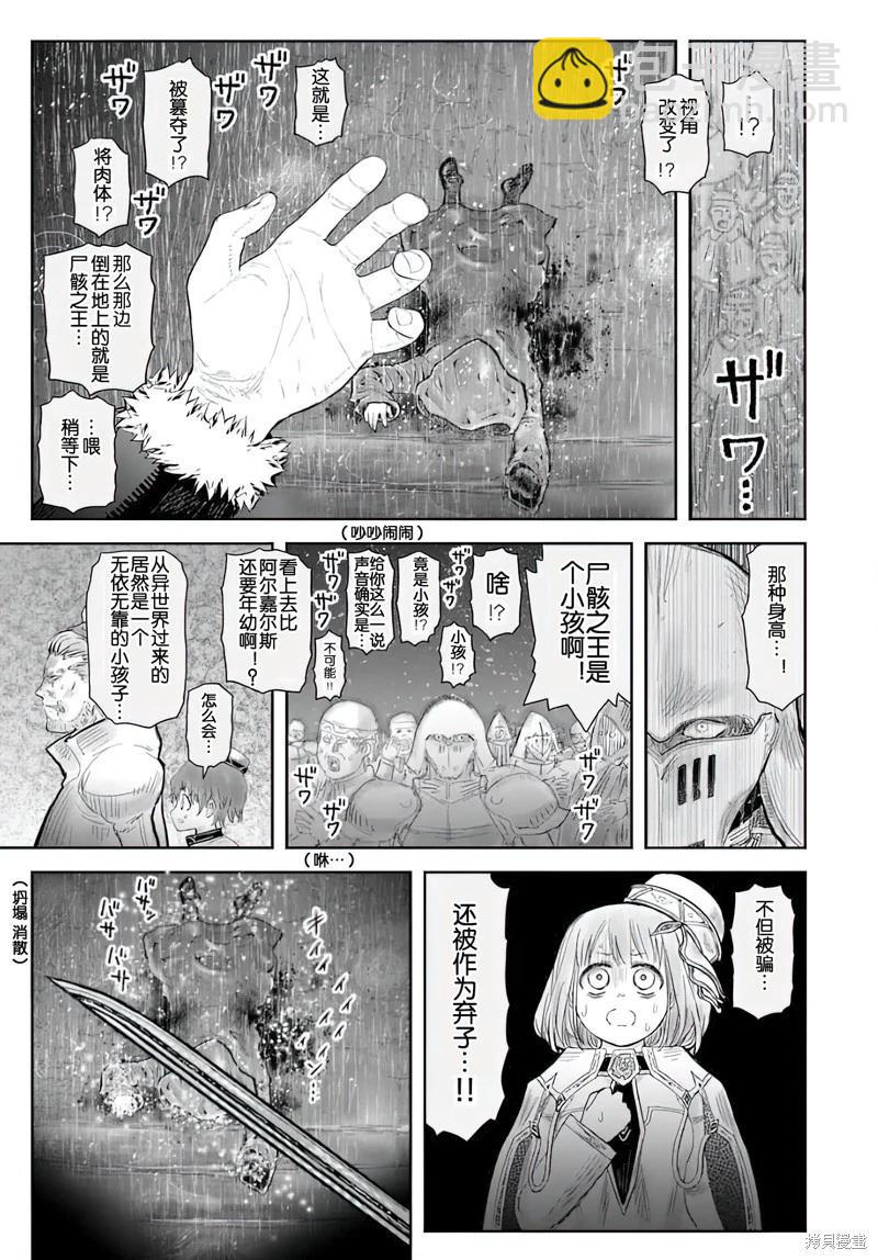 第65话11