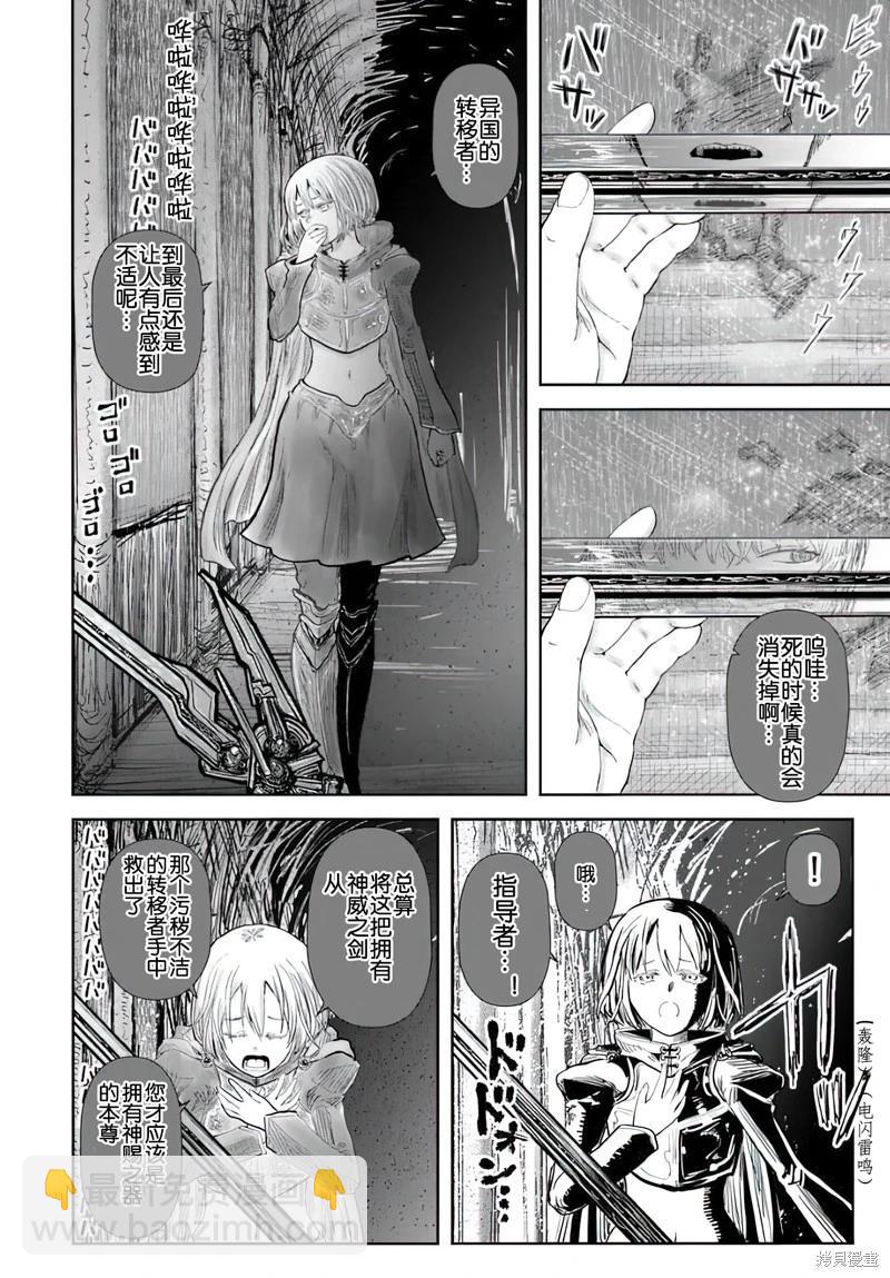 第65话12