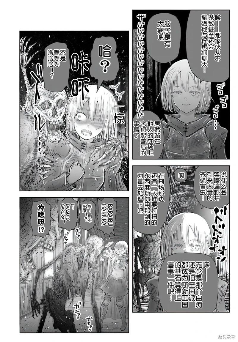 第65话14
