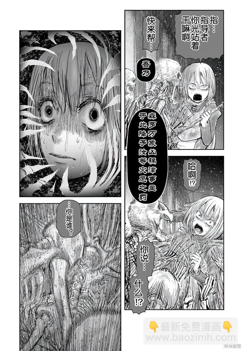 第65话15