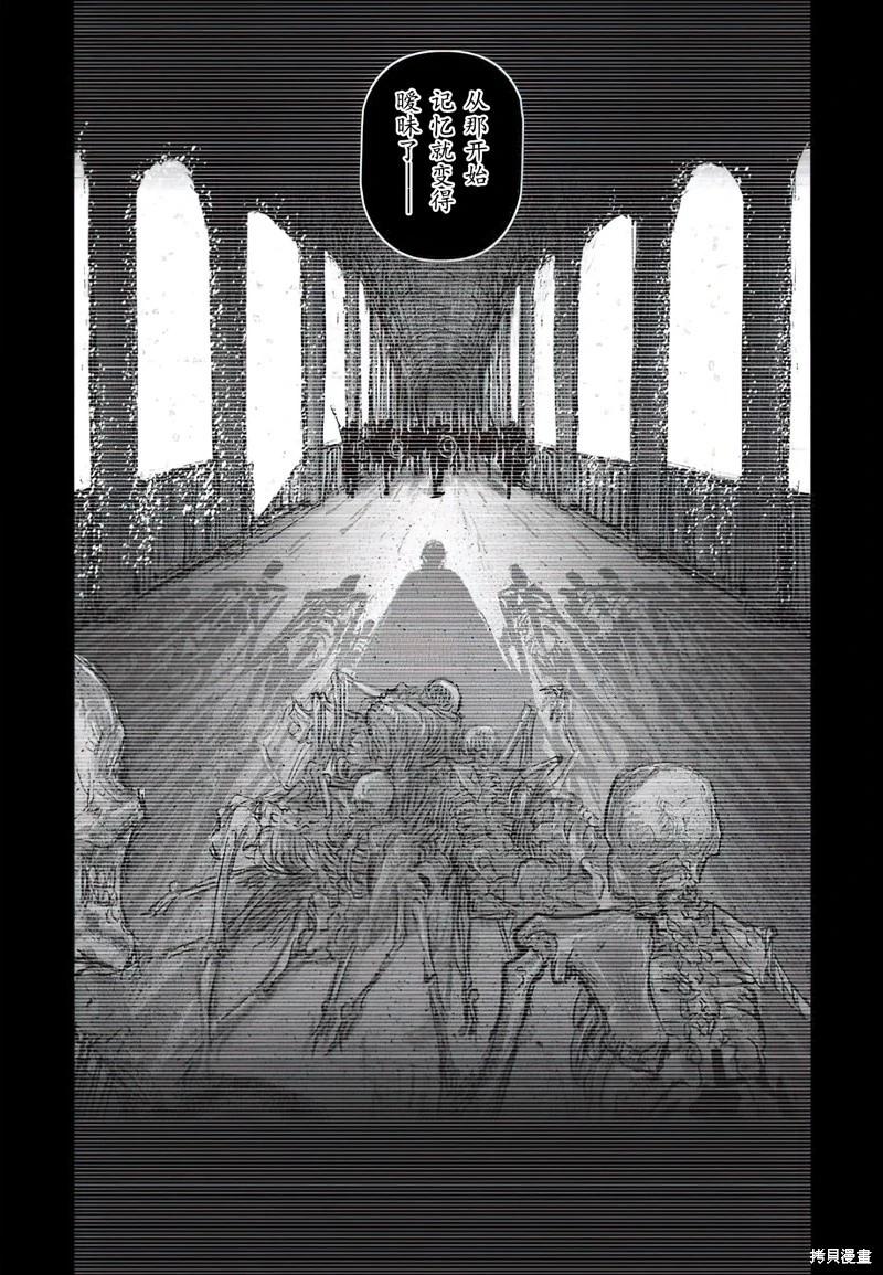 第65话16