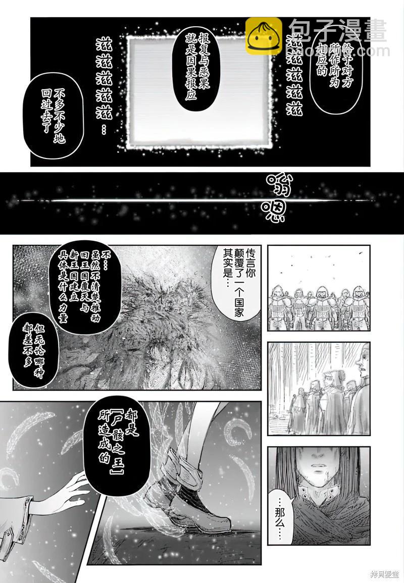 第65话17